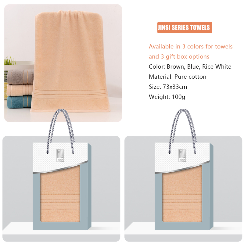 JINSI series towel gift box, supporting towel embroidery, customized gift box, soft and comfortable, showcasing personality, the best choice for gift giving and personal use