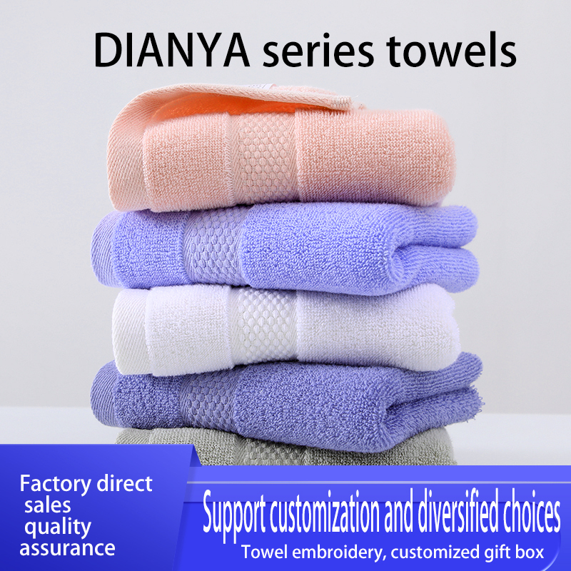 The DIANYA series towel gift box supports customization, towel embroidery, and gift box customization, making it an essential item for gift giving and home use