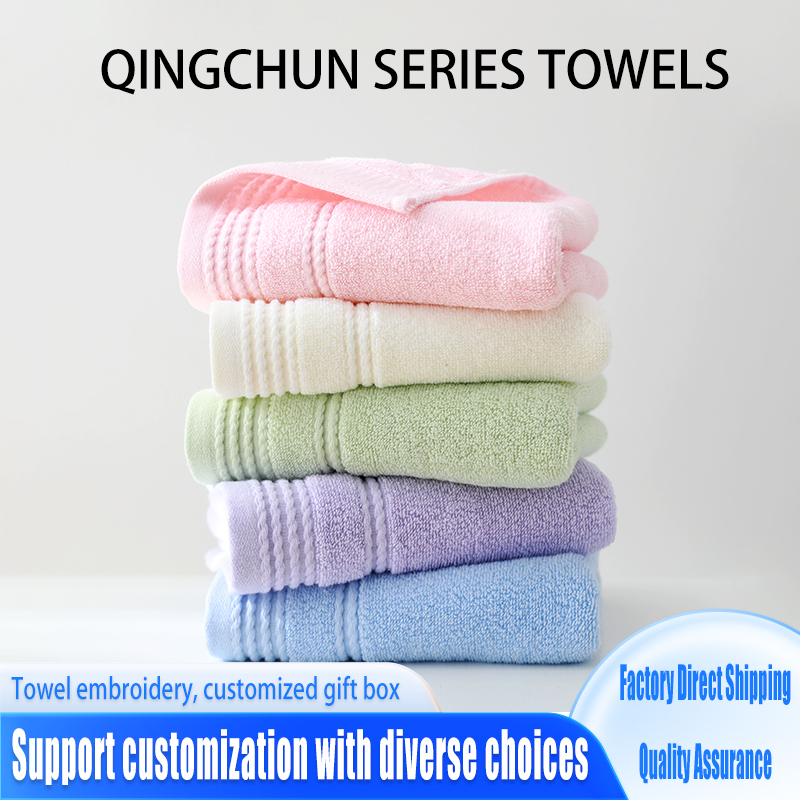QINGCHUN series towel gift box supports customization, towel embroidery, and gift box customization, making it an essential item for gift giving and home use