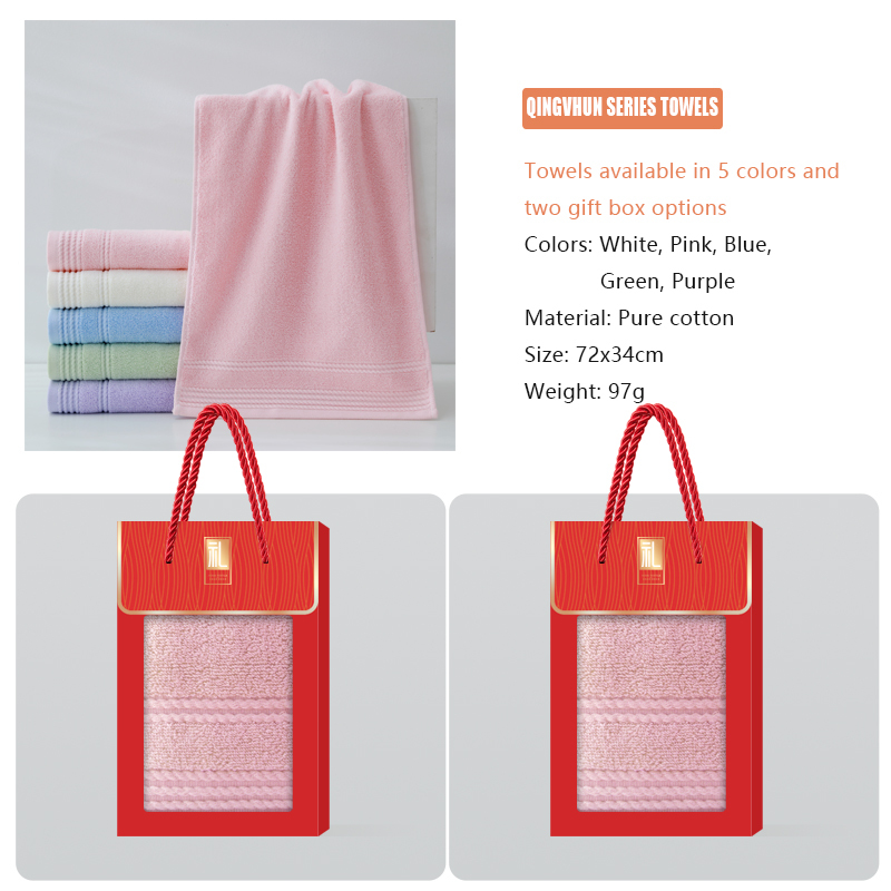 QINGCHUN series towel gift box supports customization, towel embroidery, and gift box customization, making it an essential item for gift giving and home use