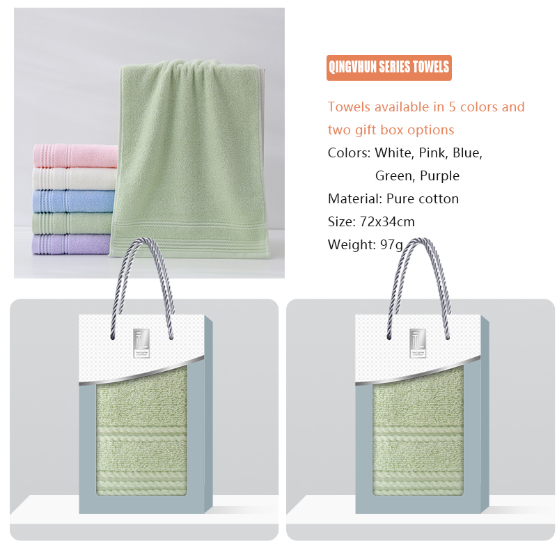 QINGCHUN series towel gift box supports customization, towel embroidery, and gift box customization, making it an essential item for gift giving and home use