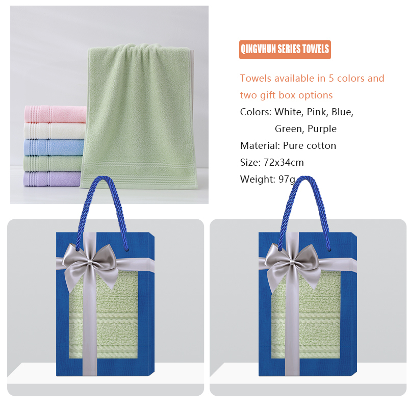 QINGCHUN series towel gift box supports customization, towel embroidery, and gift box customization, making it an essential item for gift giving and home use