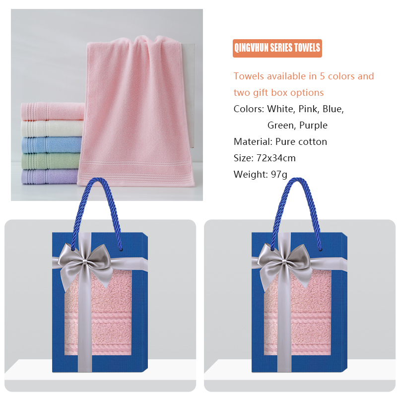 QINGCHUN series towel gift box supports customization, towel embroidery, and gift box customization, making it an essential item for gift giving and home use
