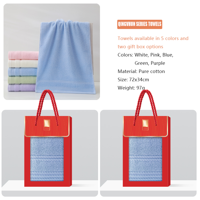 QINGCHUN series towel gift box supports customization, towel embroidery, and gift box customization, making it an essential item for gift giving and home use