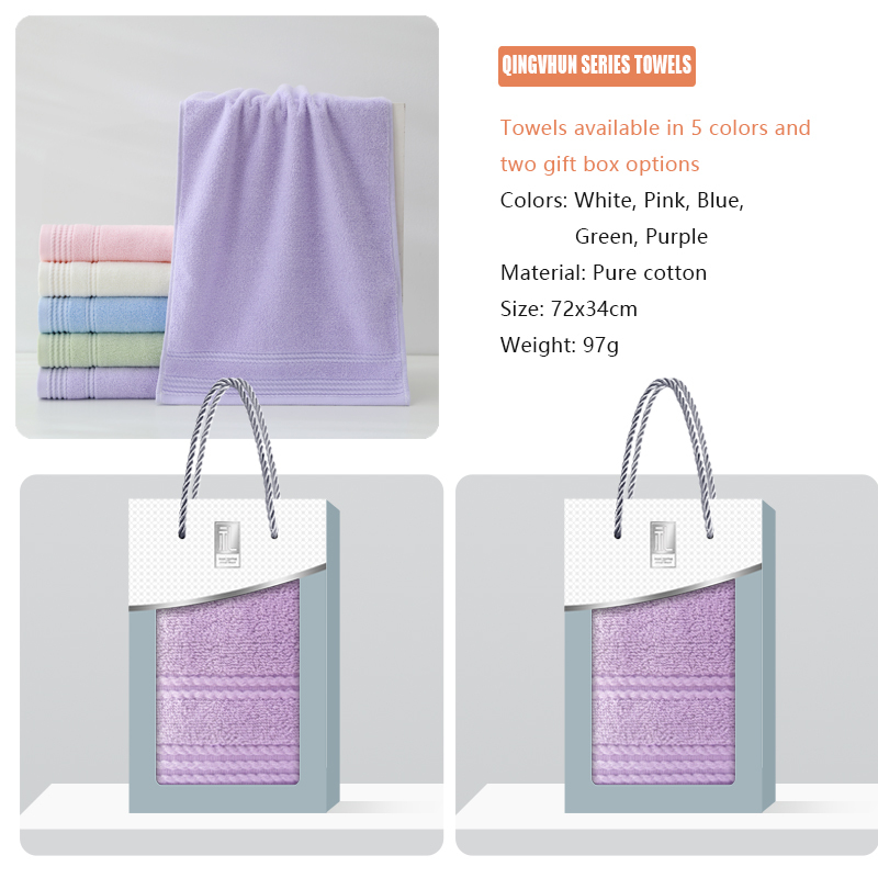 QINGCHUN series towel gift box supports customization, towel embroidery, and gift box customization, making it an essential item for gift giving and home use