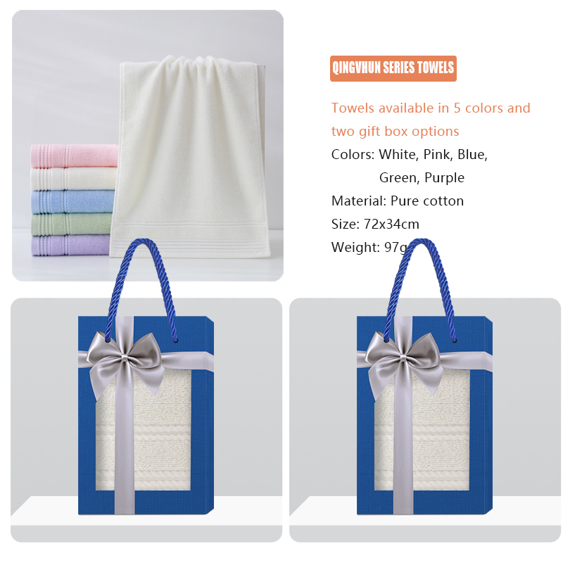 QINGCHUN series towel gift box supports customization, towel embroidery, and gift box customization, making it an essential item for gift giving and home use
