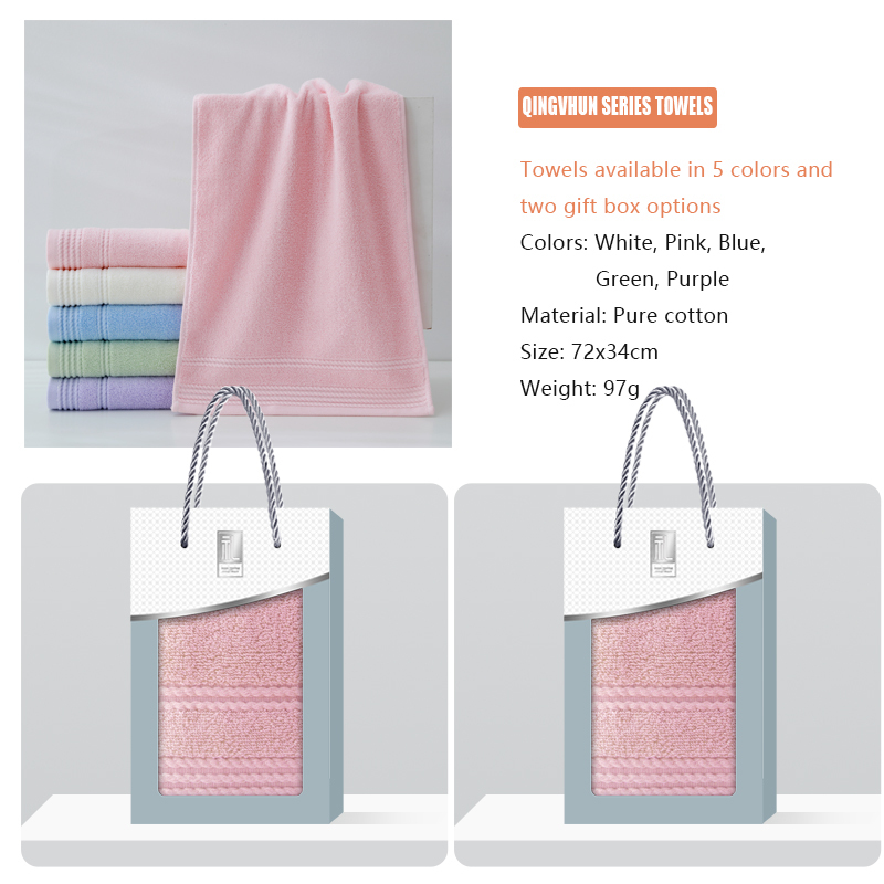 QINGCHUN series towel gift box supports customization, towel embroidery, and gift box customization, making it an essential item for gift giving and home use