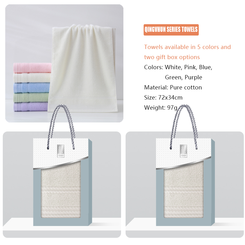 QINGCHUN series towel gift box supports customization, towel embroidery, and gift box customization, making it an essential item for gift giving and home use