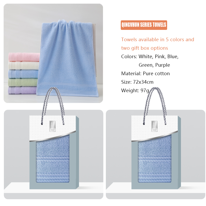 QINGCHUN series towel gift box supports customization, towel embroidery, and gift box customization, making it an essential item for gift giving and home use
