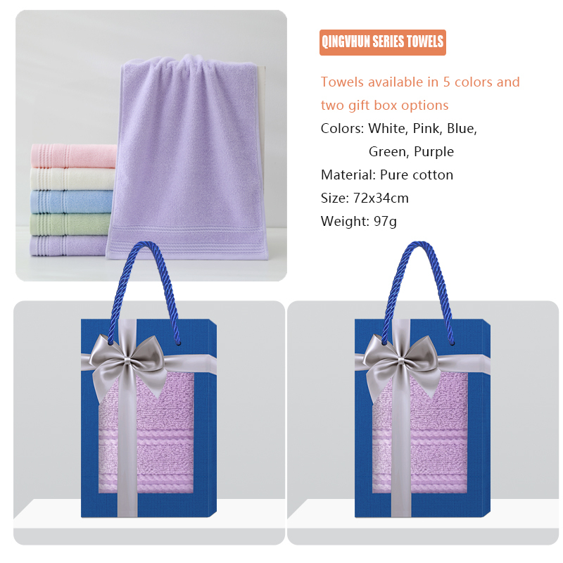QINGCHUN series towel gift box supports customization, towel embroidery, and gift box customization, making it an essential item for gift giving and home use