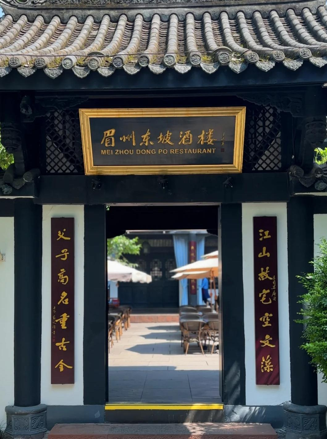 2026 Signature Tour: Sichuan Intangible Cultural Heritage & Fairyland Exploration- 6 Days,Gopandatours,2026 Signature Tour: Sichuan Intangible Cultural Heritage & Fairyland Exploration- 6 Days