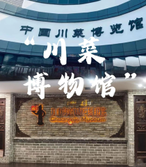 2026 Signature Tour: Sichuan Intangible Cultural Heritage & Fairyland Exploration- 6 Days,Gopandatours,2026 Signature Tour: Sichuan Intangible Cultural Heritage & Fairyland Exploration- 6 Days