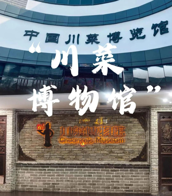 2026 Signature Tour: Sichuan Intangible Cultural Heritage & Fairyland Exploration- 6 Days,Gopandatours,2026 Signature Tour: Sichuan Intangible Cultural Heritage & Fairyland Exploration- 6 Days