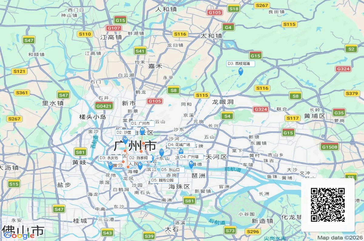 Yangcheng Classic Five-Day Leisure Tour,Gopandatours,Yangcheng Classic Five-Day Leisure Tour