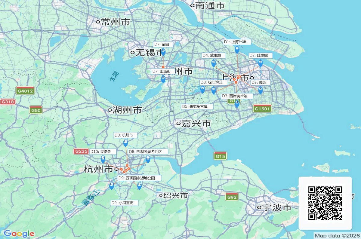 Jiangnan Cultural 10 Days Tour- Shanghai / Suzhou / Hangzhou,Gopandatours,Jiangnan Cultural 10 Days Tour- Shanghai / Suzhou / Hangzhou