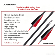 Junxing Premium Hybrid Carbon Real Feather Arrows (For American Hunting Recurve Bow)-6 Pack