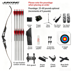 Xuanfeng Package 2 (Specify Draw Weight)