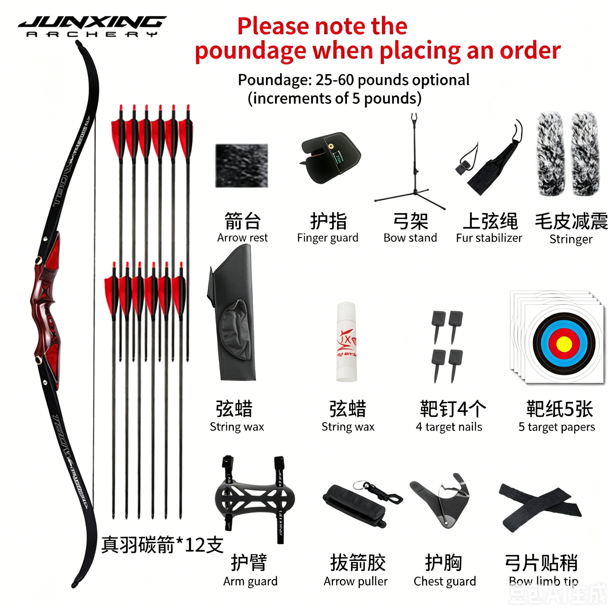 Junxing Black Widow American Hunting Bow, Archery, Barebow, Outdoor Archery, Compound Bow, Pulley Bow, Competitive Shooting Recurve Bow