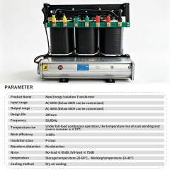 三相隔离变压器 200-500KVA 三相 输入输出电压可定制 绝缘等级F级 耐压AC2500V/min 隔离三次谐波 抑制干扰 适用于工业自动化数据中心新能源系统进口设备,三相隔离变压器
