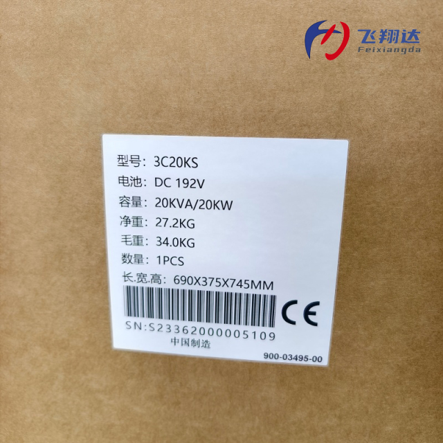 20KVA High Frequency Online Tower UPS C20KS 3 in 1 out / 1 in 1 out Square Wave Output Double Conversion UPS For Data Center Telecom Industrial Control,20 kVA Double-Conversion Tower UPS - tower UPS manufacturer