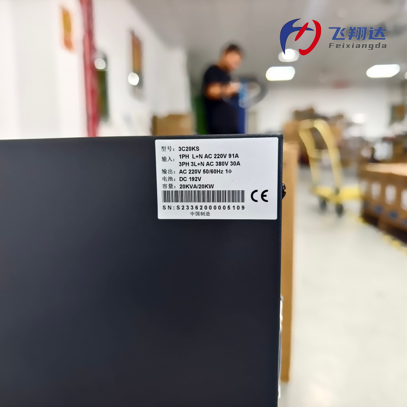 20KVA High Frequency Online Tower UPS C20KS 3 in 1 out / 1 in 1 out Square Wave Output Double Conversion UPS For Data Center Telecom Industrial Control,20 kVA Double-Conversion Tower UPS - tower UPS manufacturer