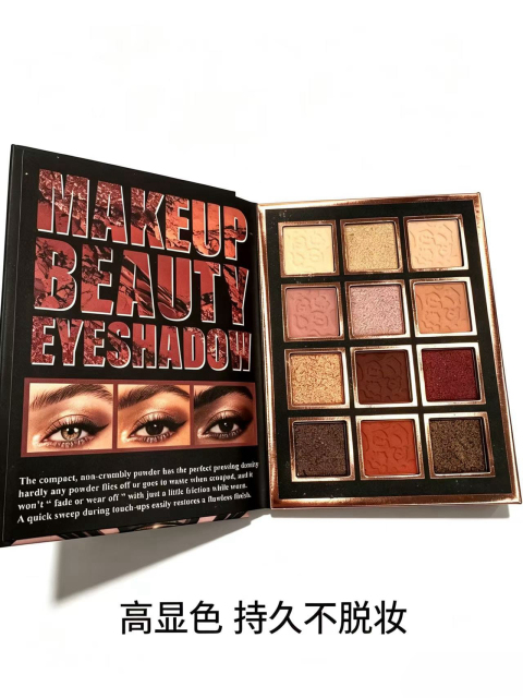 NORA FLOWERS All-In-One Makeup Kit