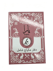 YARA All-In-One Book Makeup Palette