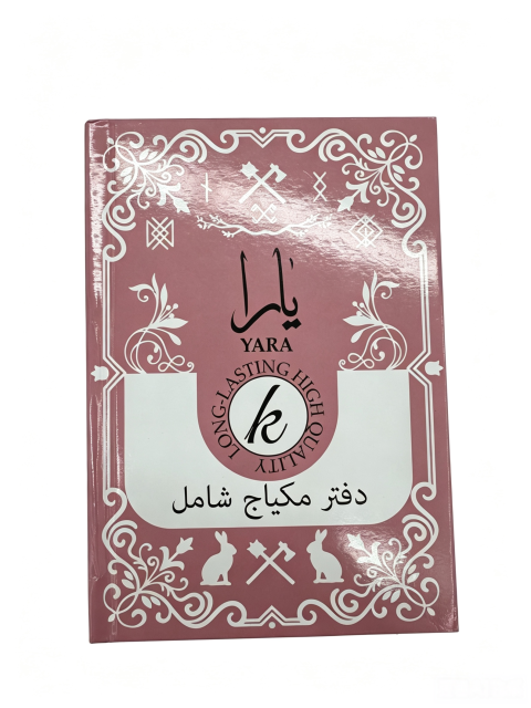 YARA All-In-One Book Makeup Palette