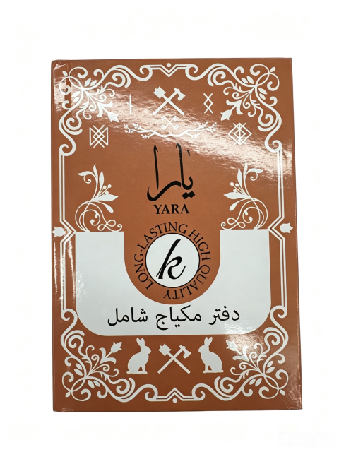 YARA All-In-One Book Makeup Palette