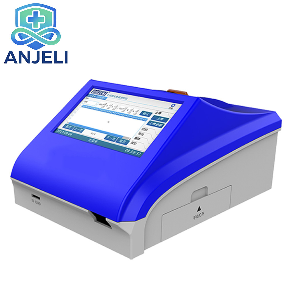 
 Immunoanalyzer