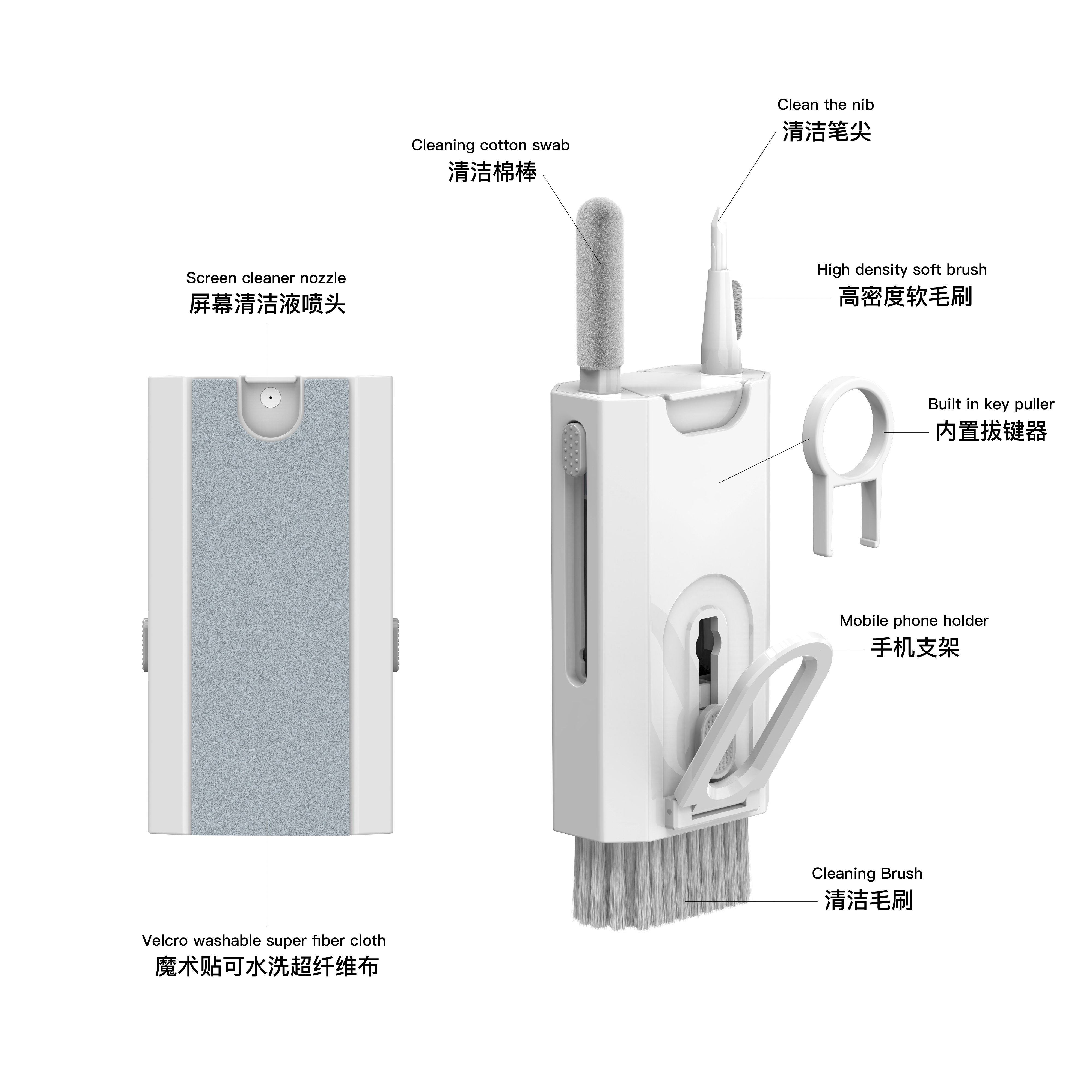 8 IN 1 Multifunction Cleaning Kit,YINGQI SHOP,8 IN 1 Multifunction Cleaning Kit