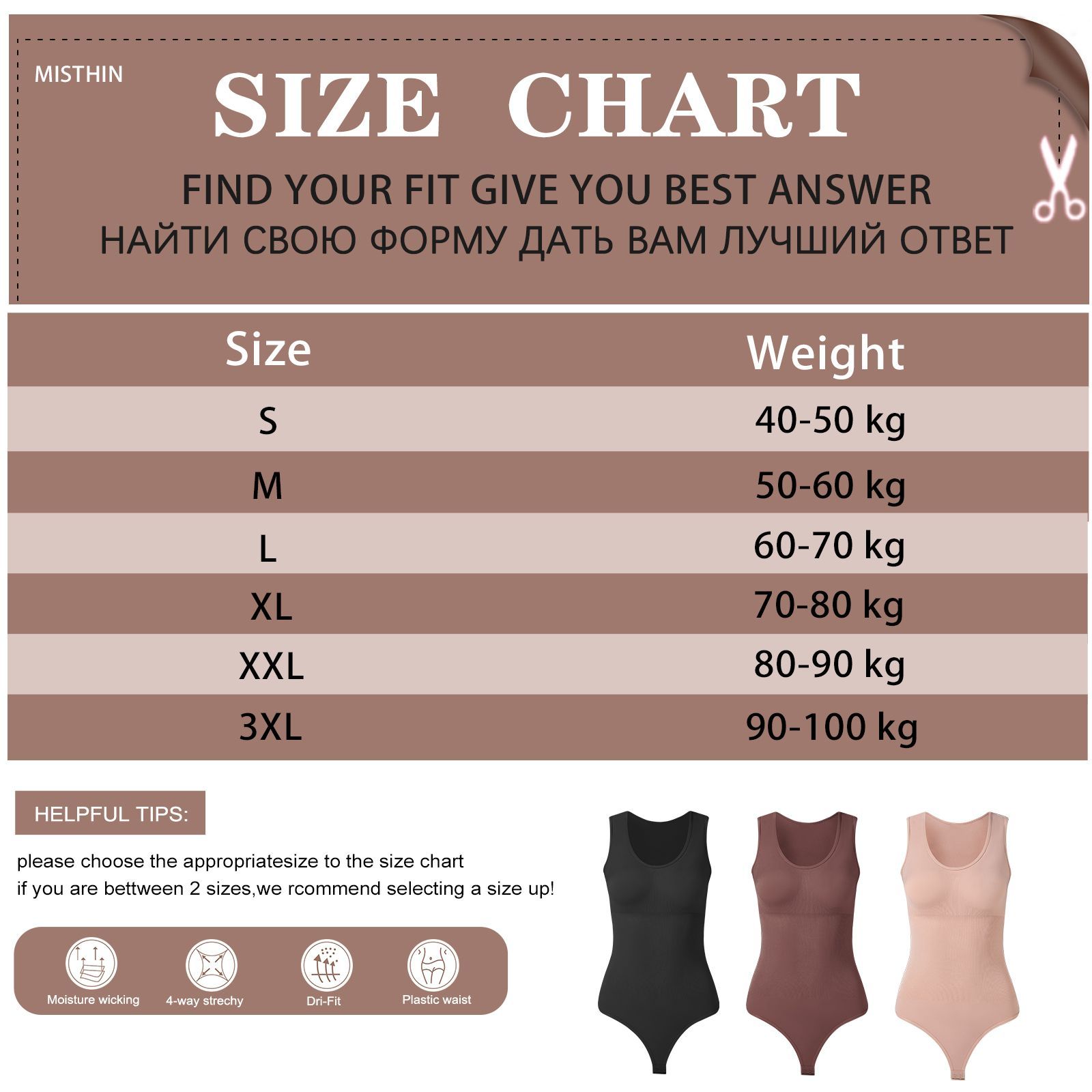 Seamless Full-Body Waist Trainer Tummy Control Shapewear - Nylon/Spandex 85/15, Grade 2 Pressure, ISO Certified, OEM/ODM,Misthin Factory,Seamless Full-Body Waist Trainer Tummy Control Shapewear - Nylon/Spandex 85/15, Grade 2 Pressure, ISO Certified, OEM/ODM
