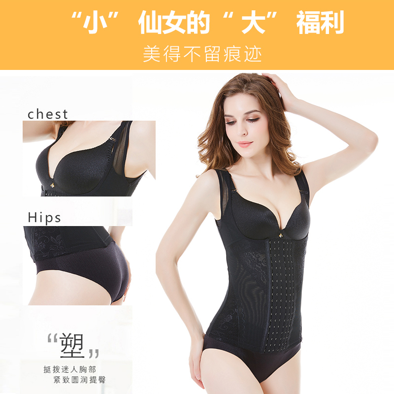 Wholesale Women Plus Size Body Slim Strap Posture Corrector Vest Shaper Tummy Waist Trainer Shapewear,Misthin Factory,Wholesale Women Plus Size Body Slim Strap Posture Corrector Vest Shaper Tummy Waist Trainer Shapewear