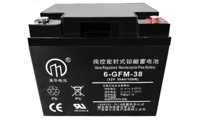 Replacement 12V 38AH VRLA Battery (M6 Terminals) – Sealed Lead Acid Reliable Power for Security & for Ride-On Toys, Alarm Systems & UPS Backup