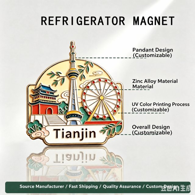 Custom metal refrigerators, city IP-themed souvenirs, custom logo corporate promotional gifts