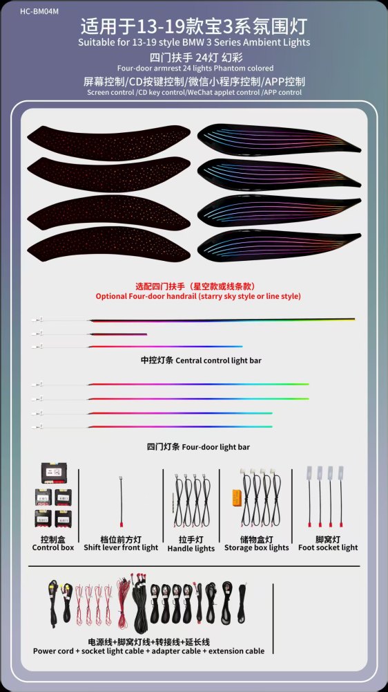 for 宝马