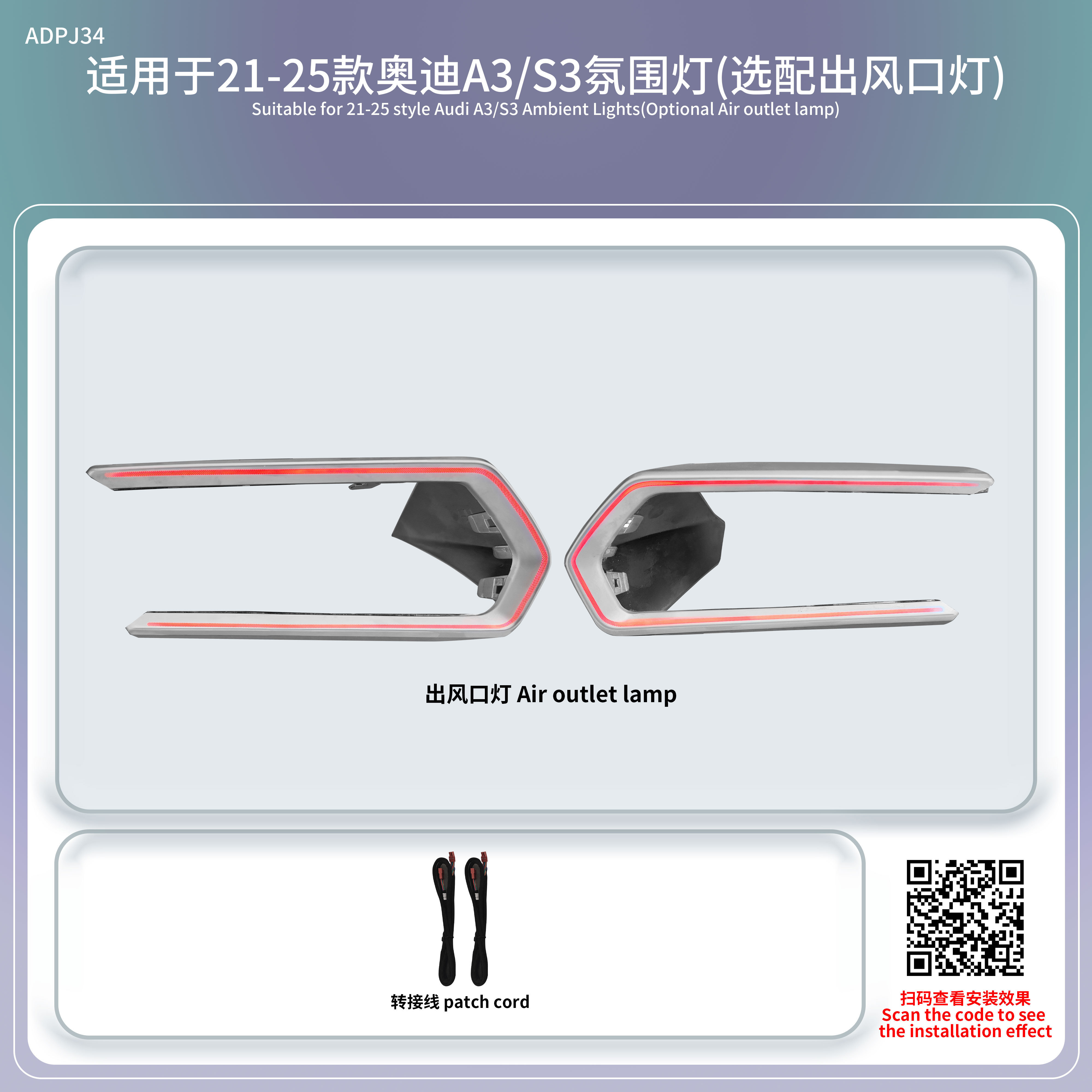Audi A3 8Y 2021-2025 ambient light For Audi A3 RS3 1:1 OEM Molded Vehicle Specific Ambient Light OEM Screen Control Supported Audi A3 ambient lighting