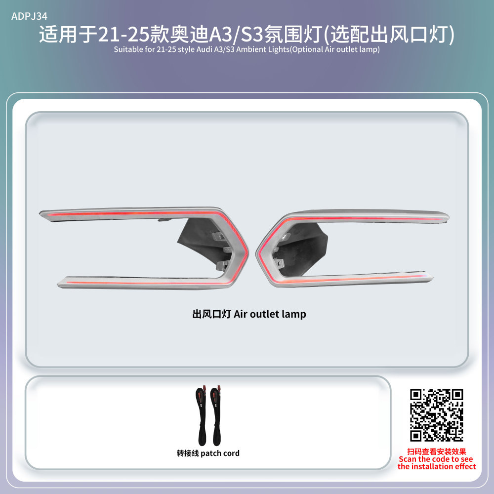 Audi A3 8Y 2021-2025 ambient light For Audi A3 RS3 1:1 OEM Molded Vehicle Specific Ambient Light OEM Screen Control Supported Audi A3 ambient lighting