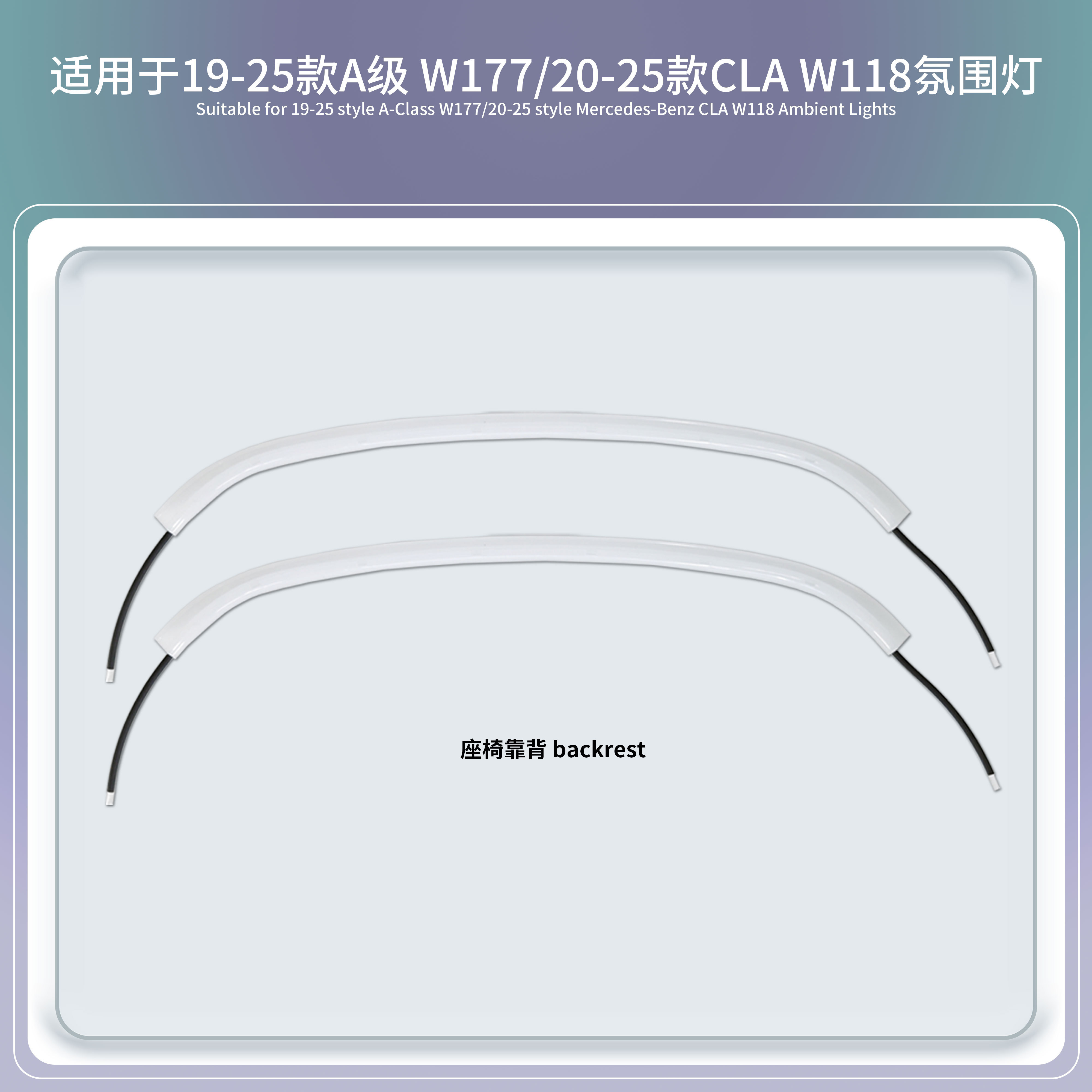 vseekan For Mercedes Benz W177 W118 W247 A/B/CLA/GLA/GLB Class RGB LED Air Vents Car Door Seats Decorative Lamp