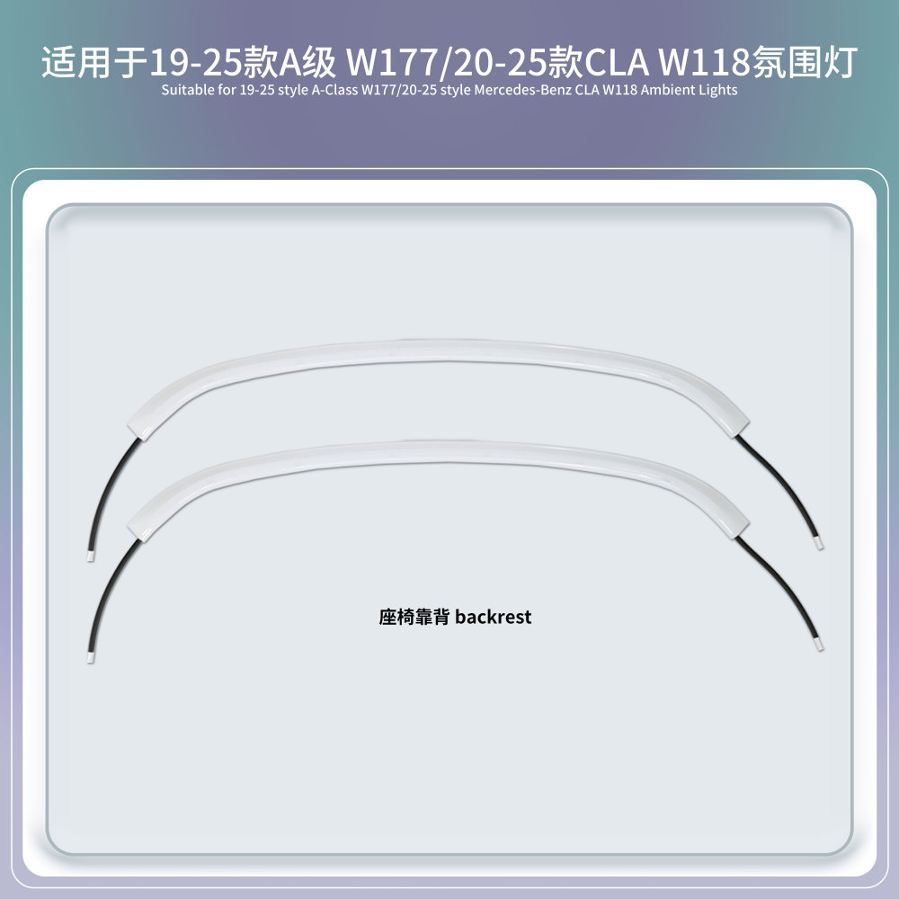 vseekan For Mercedes Benz W177 W118 W247 A/B/CLA/GLA/GLB Class RGB LED Air Vents Car Door Seats Decorative Lamp