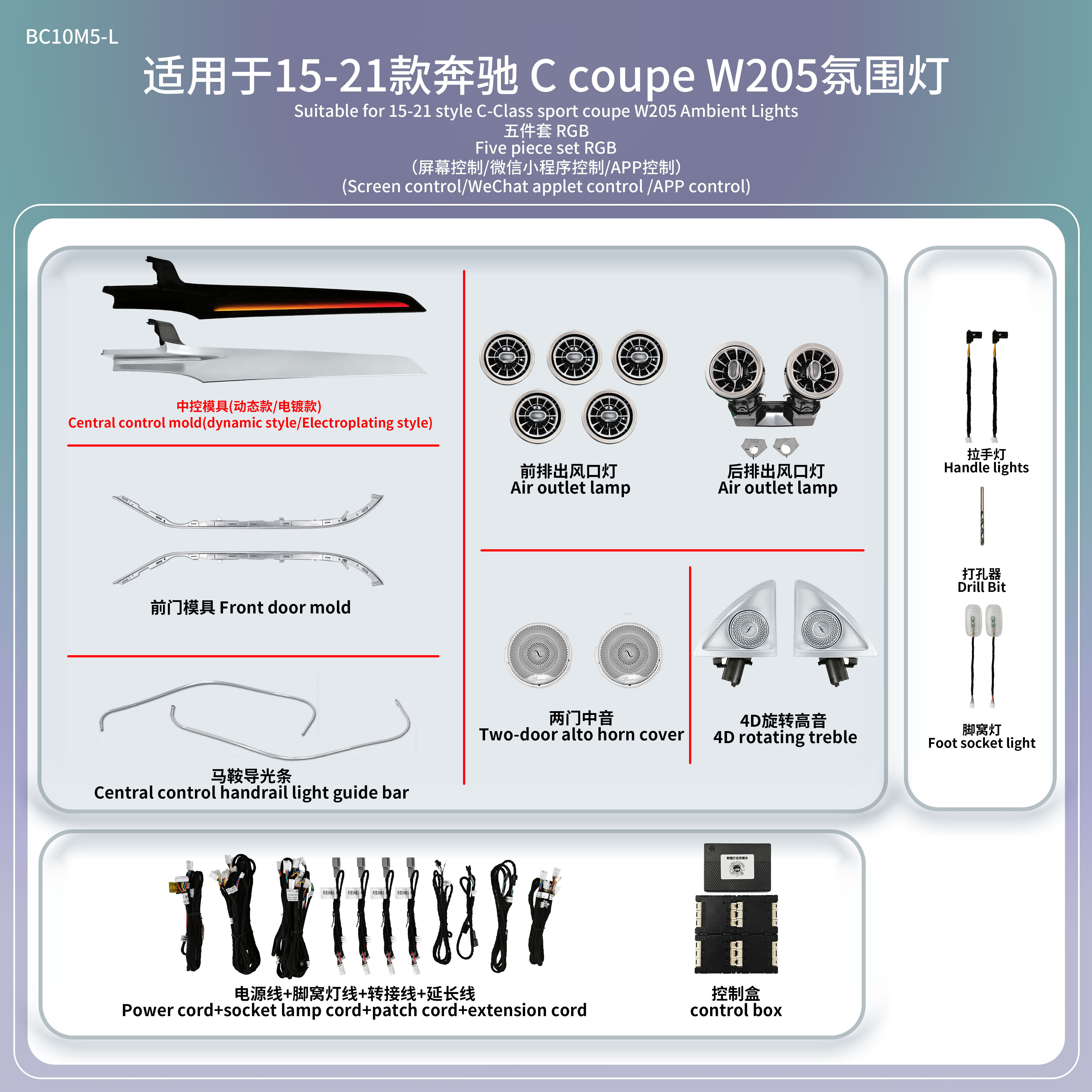vseekan For Mercedes Benz C GLC Class Coupe W205 C43 C63 X253 LED Vents Speaker Decorative Light Retrofit