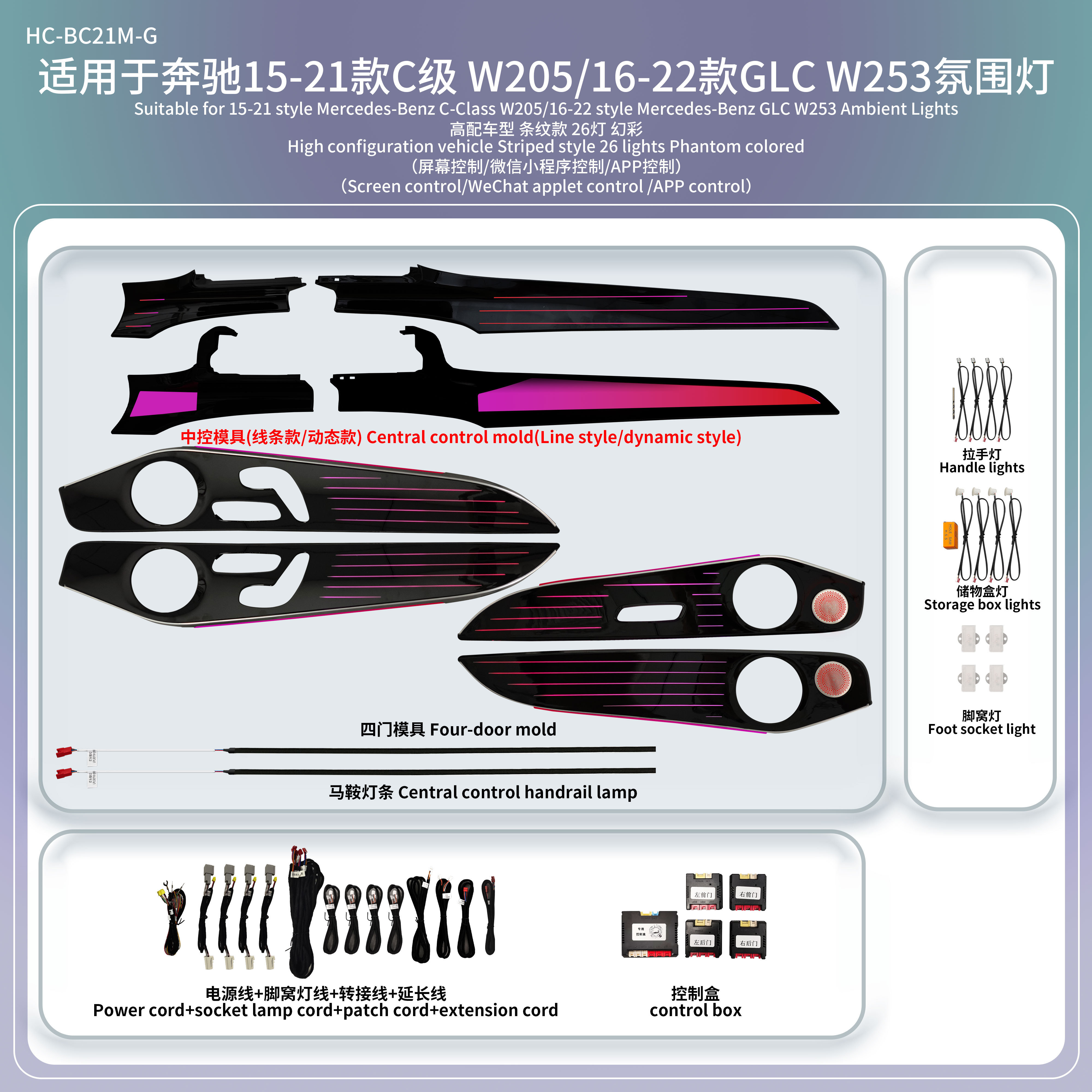 vseekan For Mercedes Benz C GLC Class Coupe W205 C43 C63 X253 LED Vents Speaker Decorative Light Retrofit