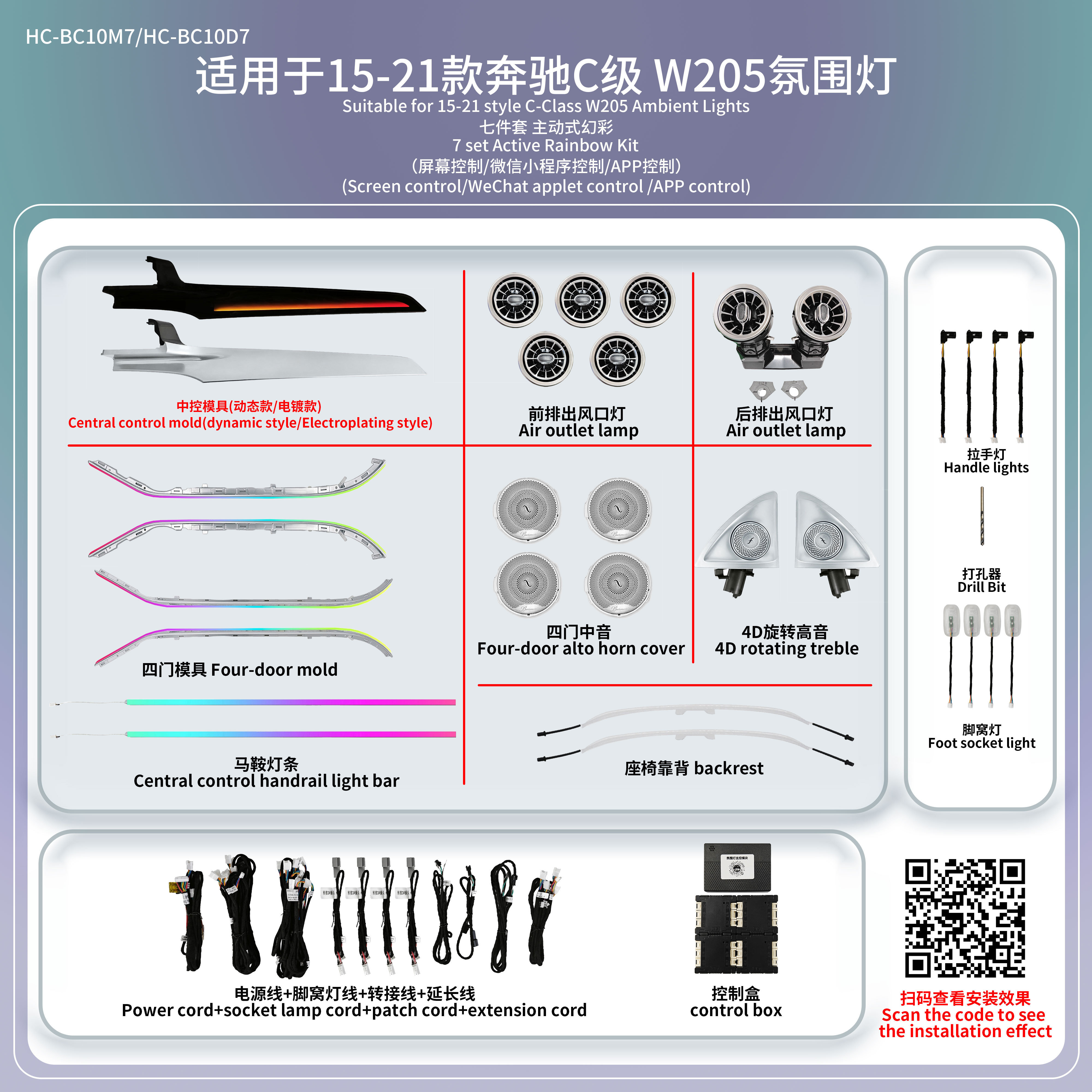 vseekan For Mercedes Benz C GLC Class Coupe W205 C43 C63 X253 LED Vents Speaker Decorative Light Retrofit