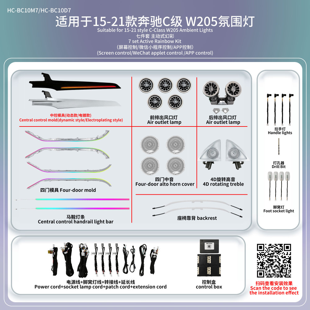 vseekan For Mercedes Benz C GLC Class Coupe W205 C43 C63 X253 LED Vents Speaker Decorative Light Retrofit
