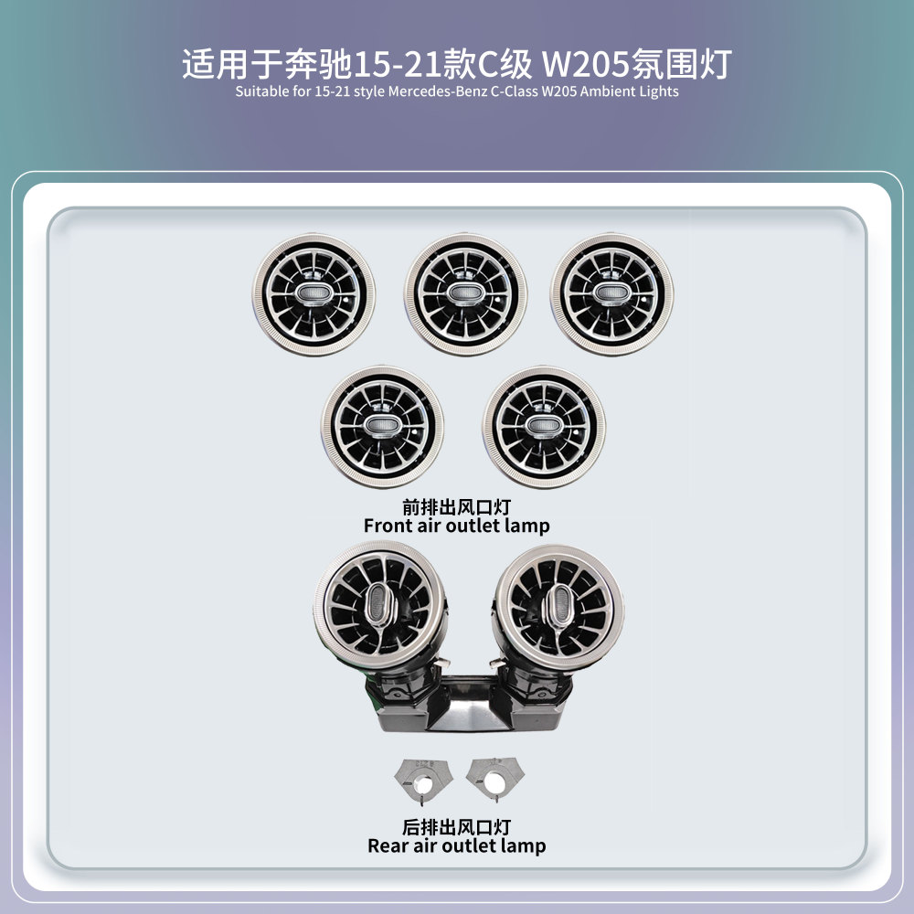 vseekan For Mercedes Benz C GLC Class Coupe W205 C43 C63 X253 LED Vents Speaker Decorative Light Retrofit