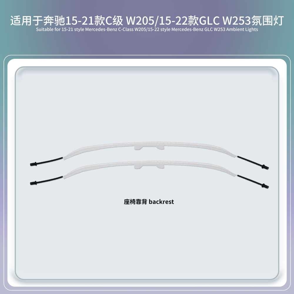 vseekan For Mercedes Benz C GLC Class Coupe W205 C43 C63 X253 LED Vents Speaker Decorative Light Retrofit
