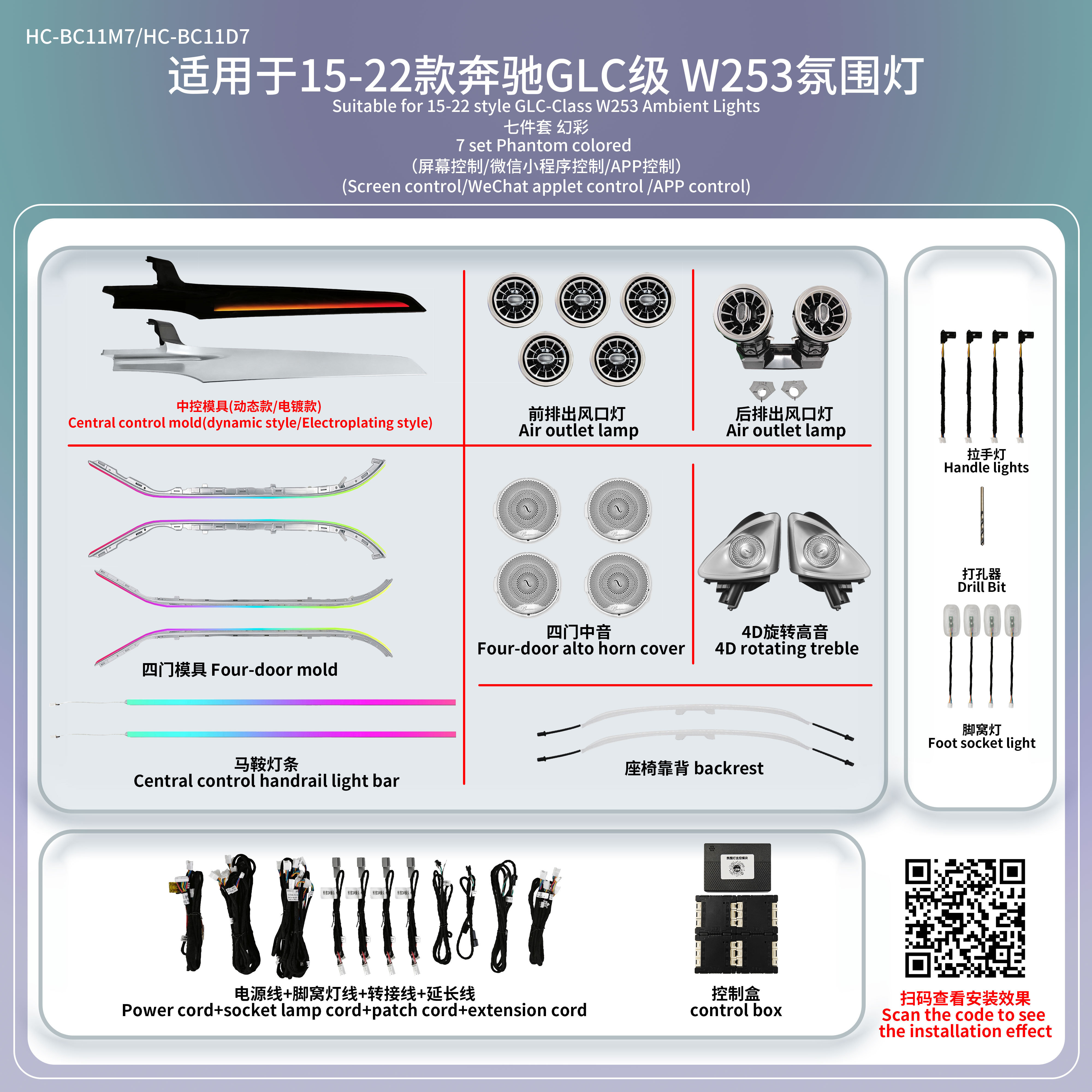 vseekan For Mercedes Benz C GLC Class Coupe W205 C43 C63 W253 LED Vents Speaker Decorative Light Retrofit