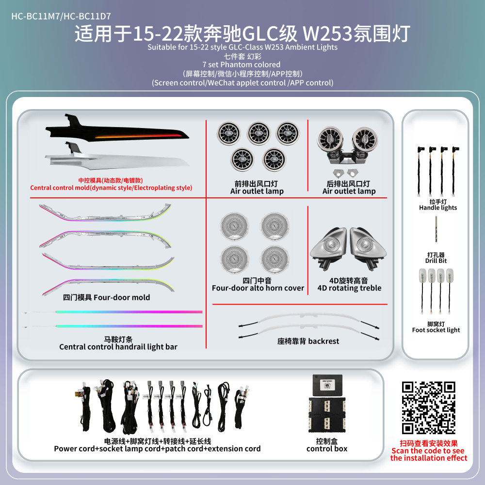vseekan For Mercedes Benz C GLC Class Coupe W205 C43 C63 W253 LED Vents Speaker Decorative Light Retrofit
