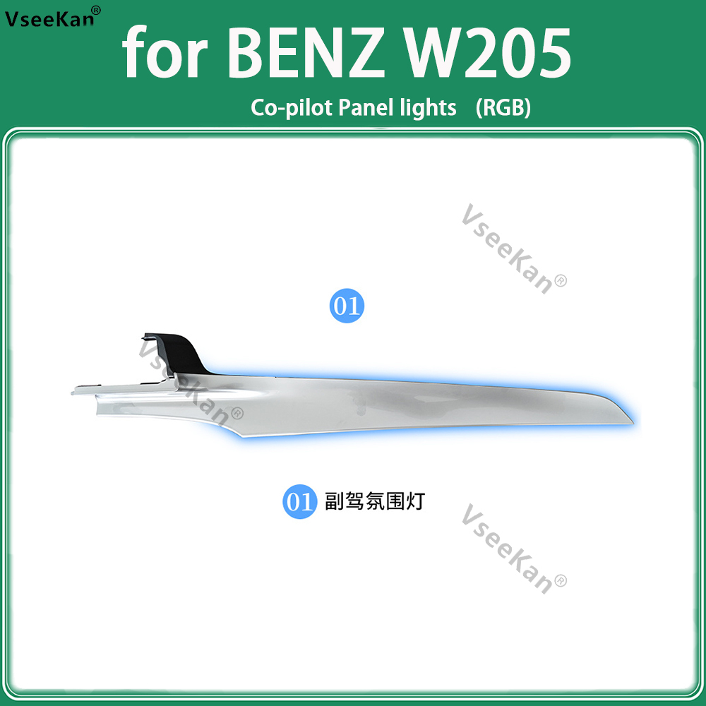 vseekan For Mercedes Benz C GLC Class Coupe W205 C43 C63 X253 LED Vents Speaker Decorative Light Retrofit