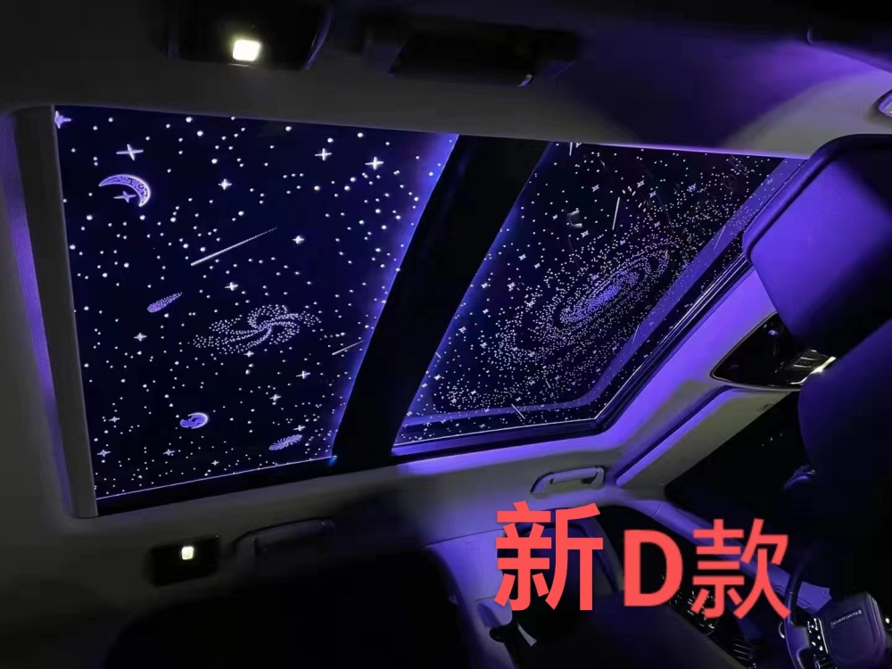 Car sunroof film, sky dome ambient lights